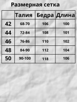 Спортивные штаны летние