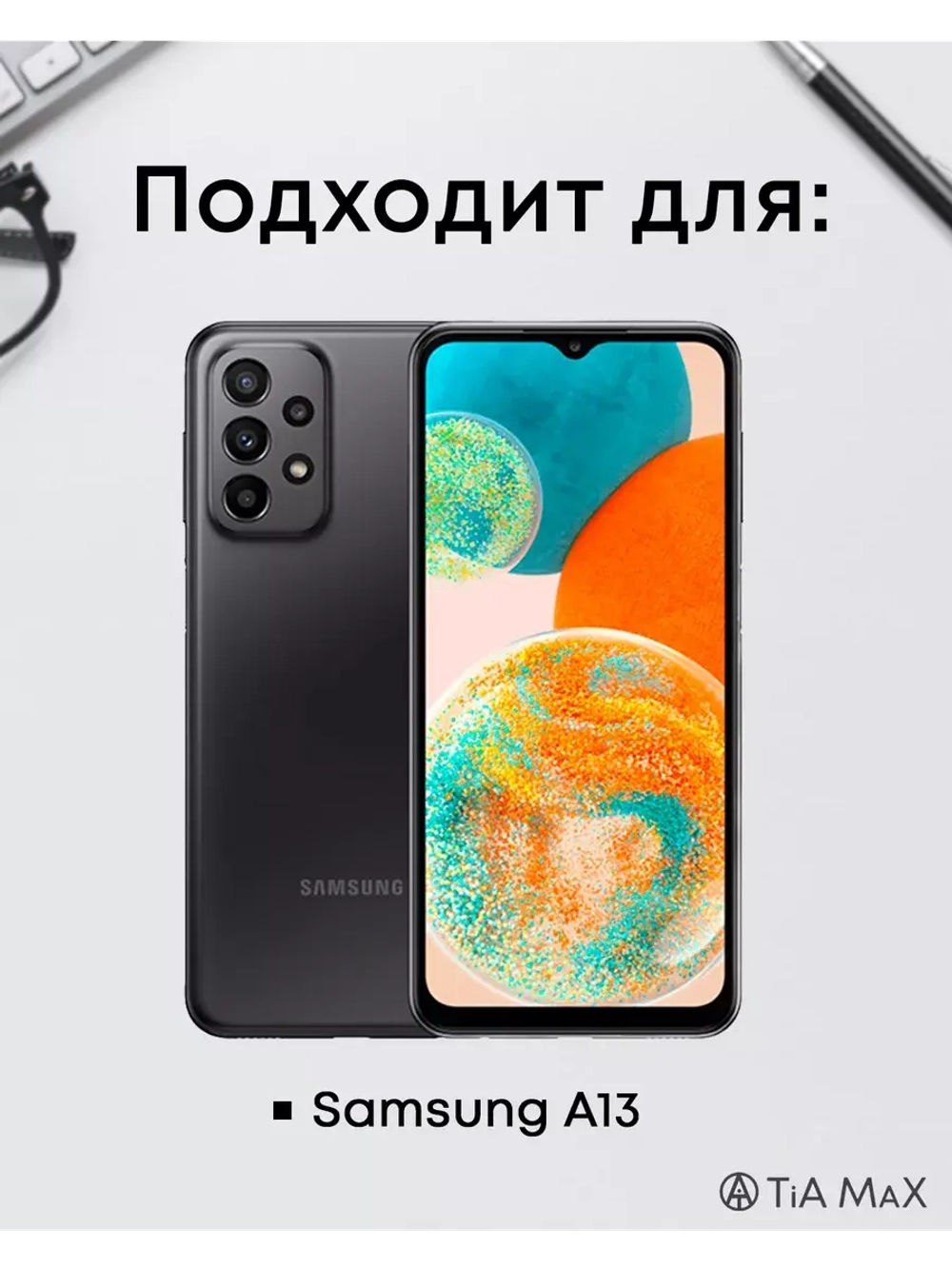 Чехол на Samsung A13 с принтом