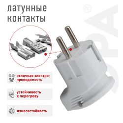 Вилка ЭРА Vx3-W с заземлением угловая 16A белая | Штепсельные вилки и розетки