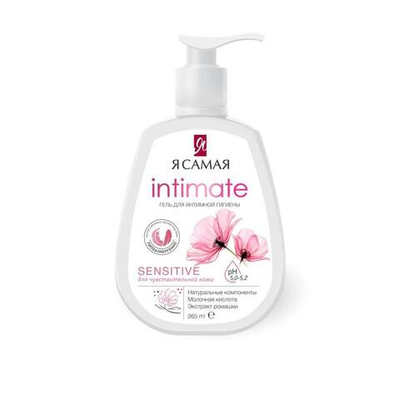 Я САМАЯ Крем-гель д/интим.гигиены,SENSITIVE 265мл.