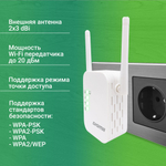 Wi-Fi усилитель сигнала DIGMA D-WR310 (300Мбит)