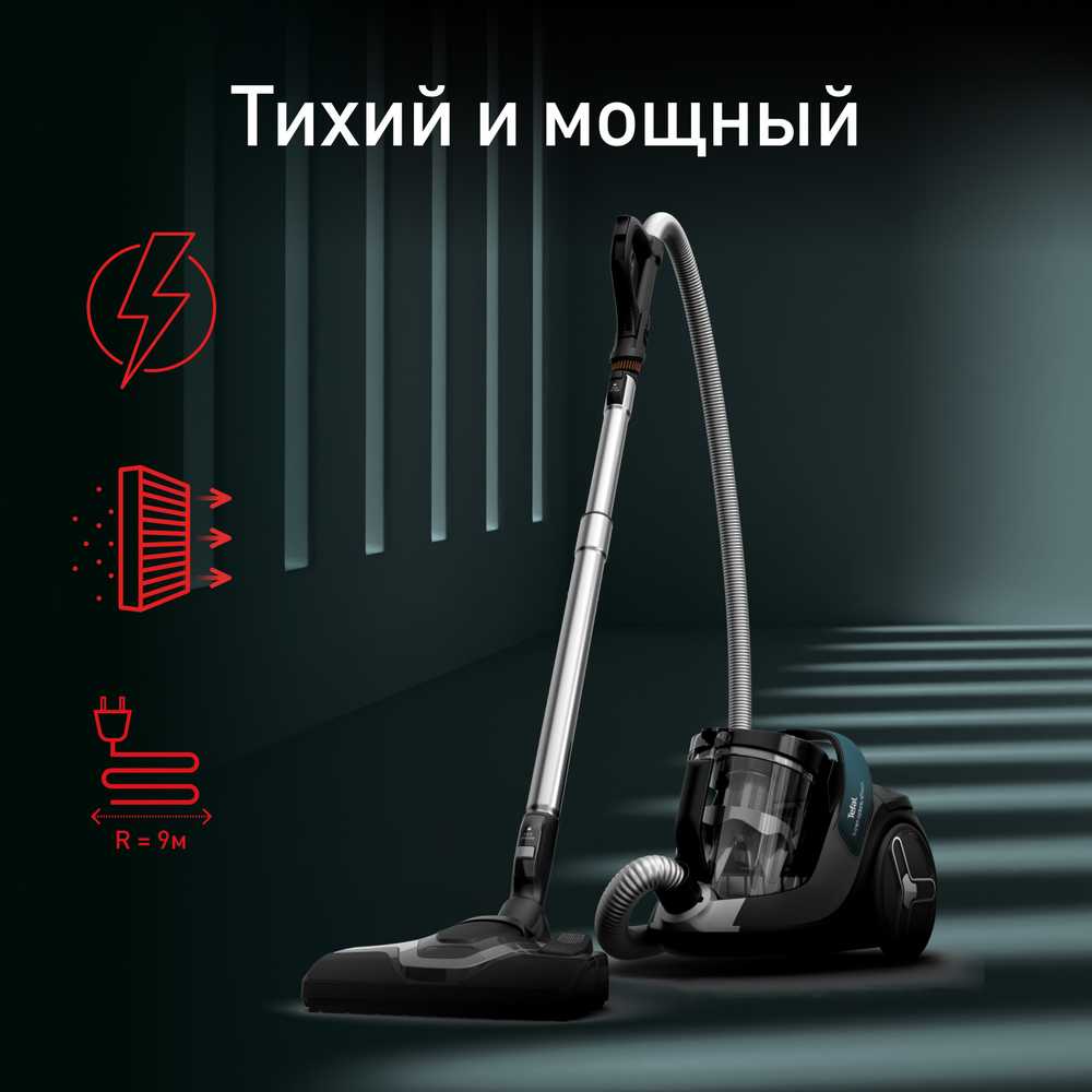 Пылесос с контейнером Tefal X-Trem Cyclonic Effitech® TW7C71EA