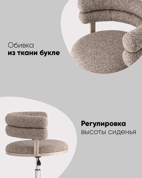 Стул офисный Ponty светло-коричневый бежевые ножки