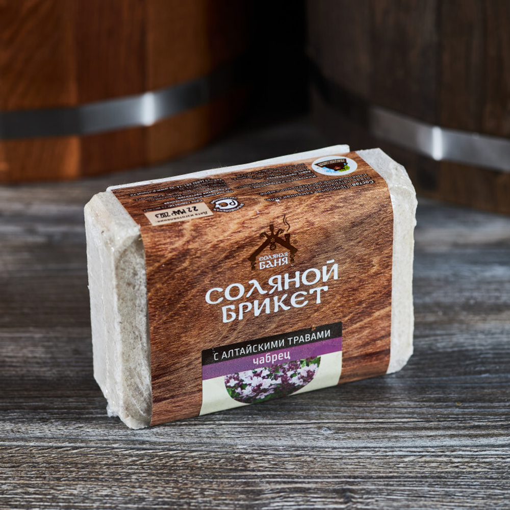 Соляной_брикет__1.35_кг__8.jpg Соляной_брикет__1.35_кг__8.jpg