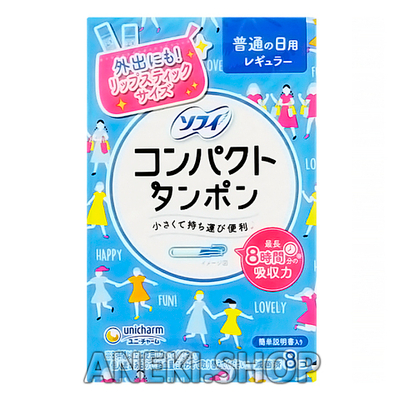 Тампоны гигиенические для дней со средними выделениями с аппликатором 8 шт. Unicharm