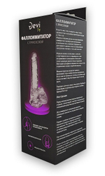 Прозрачный реалистичный фаллоимитатор - 18 см.