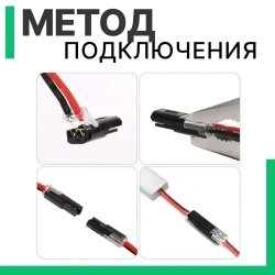 Клеммы для проводов проходные 2-х контактные соединительные, Двухпроводной быстроразъемный соединитель D2, 10 шт