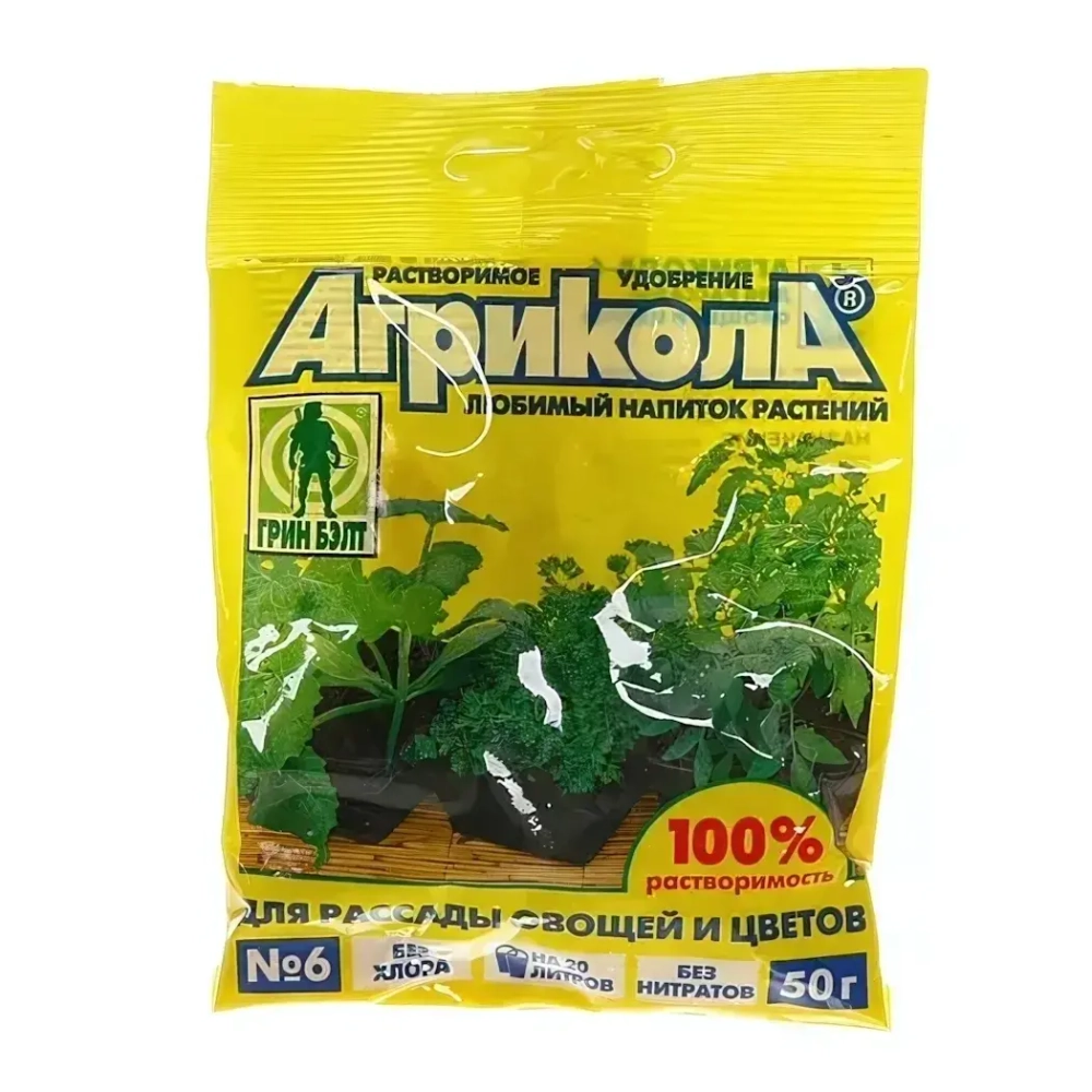 Удобрение минеральное для рассады овощей и цветов 50 г Агрикола