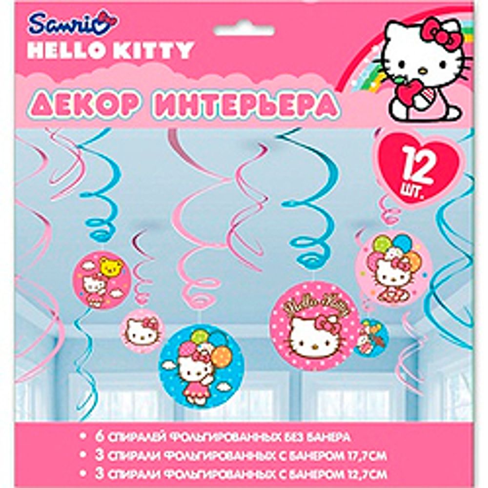 Спираль-фольг-Hello-Kitty-46-60см-12шт