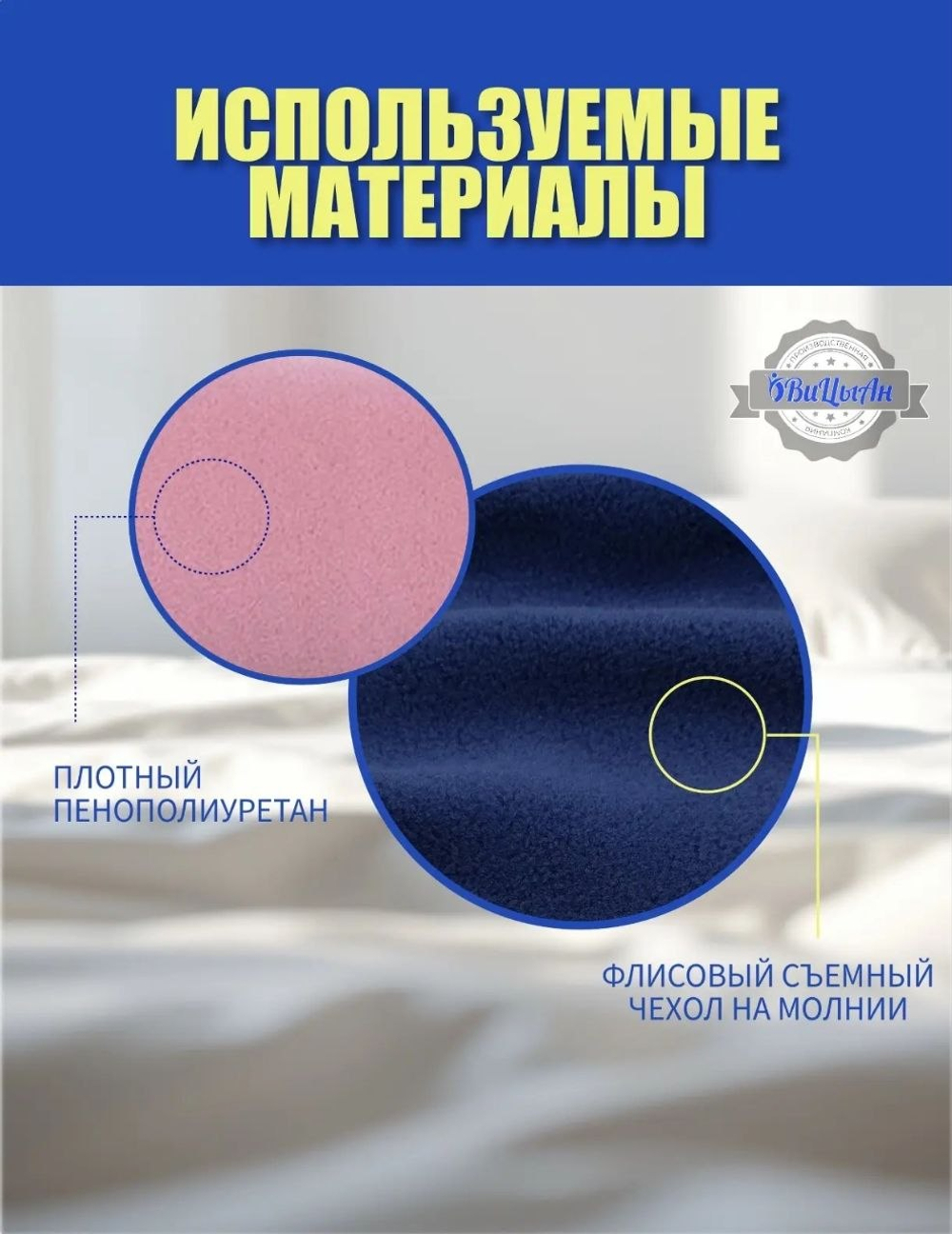 Подушка ортопедическая разгружающая под ноги 66*40*21 см