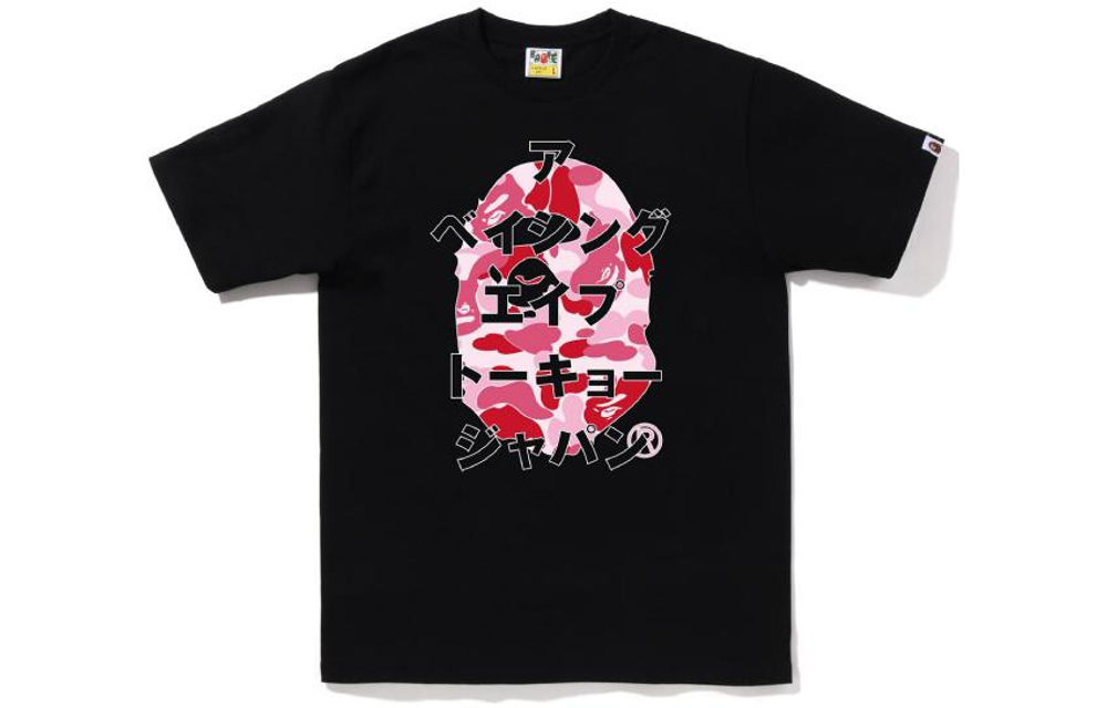 A Bathing Ape Bathing Ape Abc Camo Japanese Letters Tee