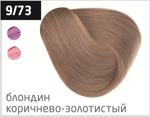 OLLIN COLOR 9/73 блондин коричнево-золотистый 60мл Перманентная крем-краска для волос
