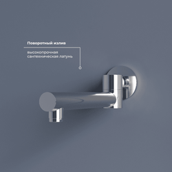 Душевая система скрытого монтажа RGW SP-55