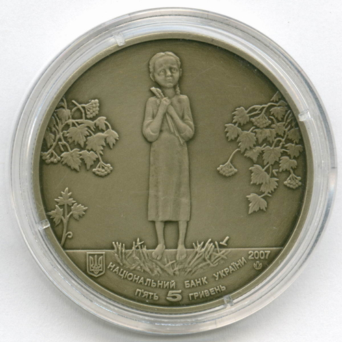 5 гривен 2007 год. Украина. Голодомор – геноцид украинского народа. BrUNC в капсуле