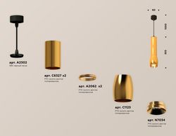 Ambrella Комплект подвесного светильника MR16 Подвесные XP1125001