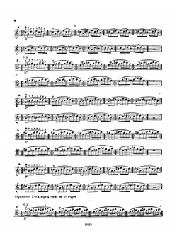 Ежедневные упражнения для виолончели. Тетрадь 3 | Кленгель Юлиус