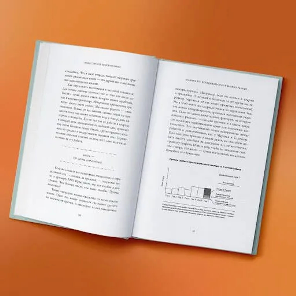 Трать. Народная мудрость, которая гласит: не откладывай никогда на завтра то, что может сделать тебя счастливым сегодня