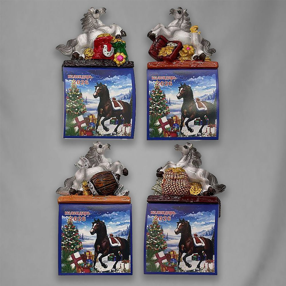 Магнит 7*12см "Символ года. Лошадка" с календарем