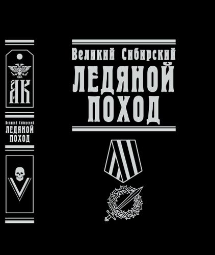 обложка_ЛП_для_анонса.jpg