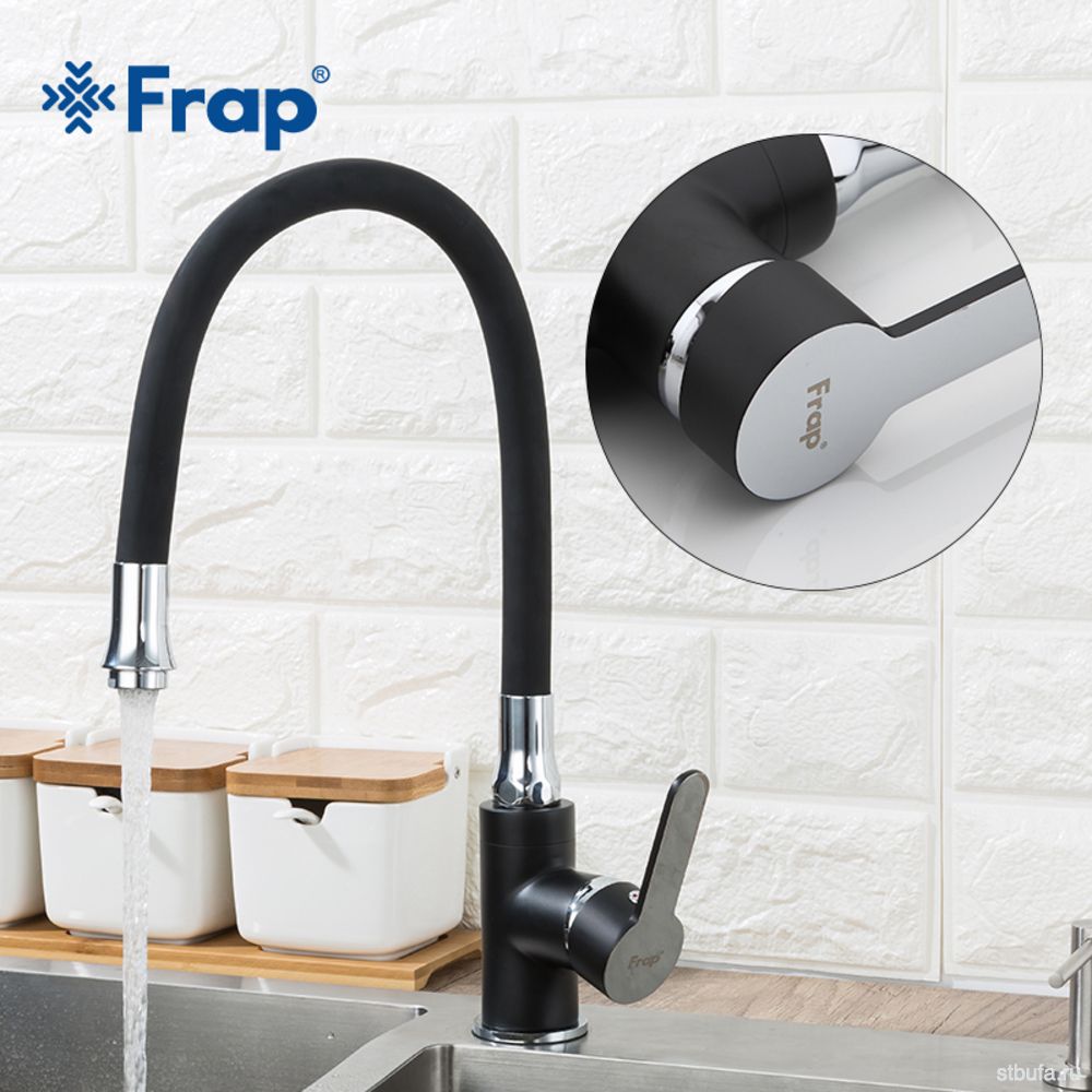 Смеситель FRAP кухня шар. с гибким изливом F4042