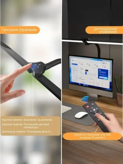 Лампа настольная светодиодная бестеневая 24Вт на струбцине, двойная,25 режимов,С дистанционным управлением