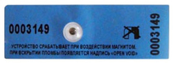 АнтимагнитПС