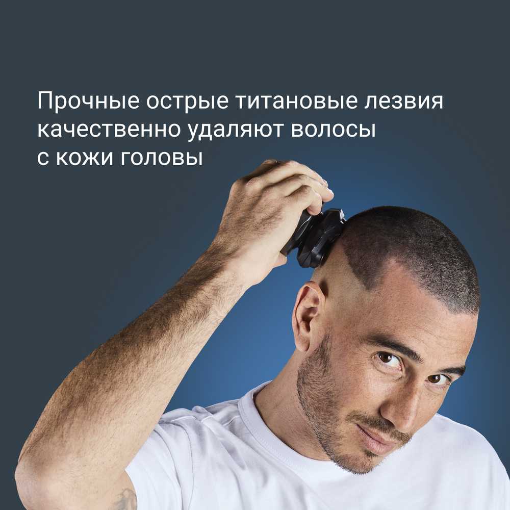 Электробритва Rowenta GentleBald TN3110E0