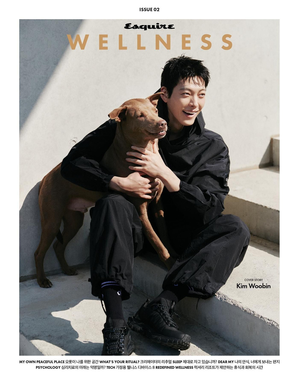 публикация esquire WELLNESS - ISSUE 02 Kim Woobin