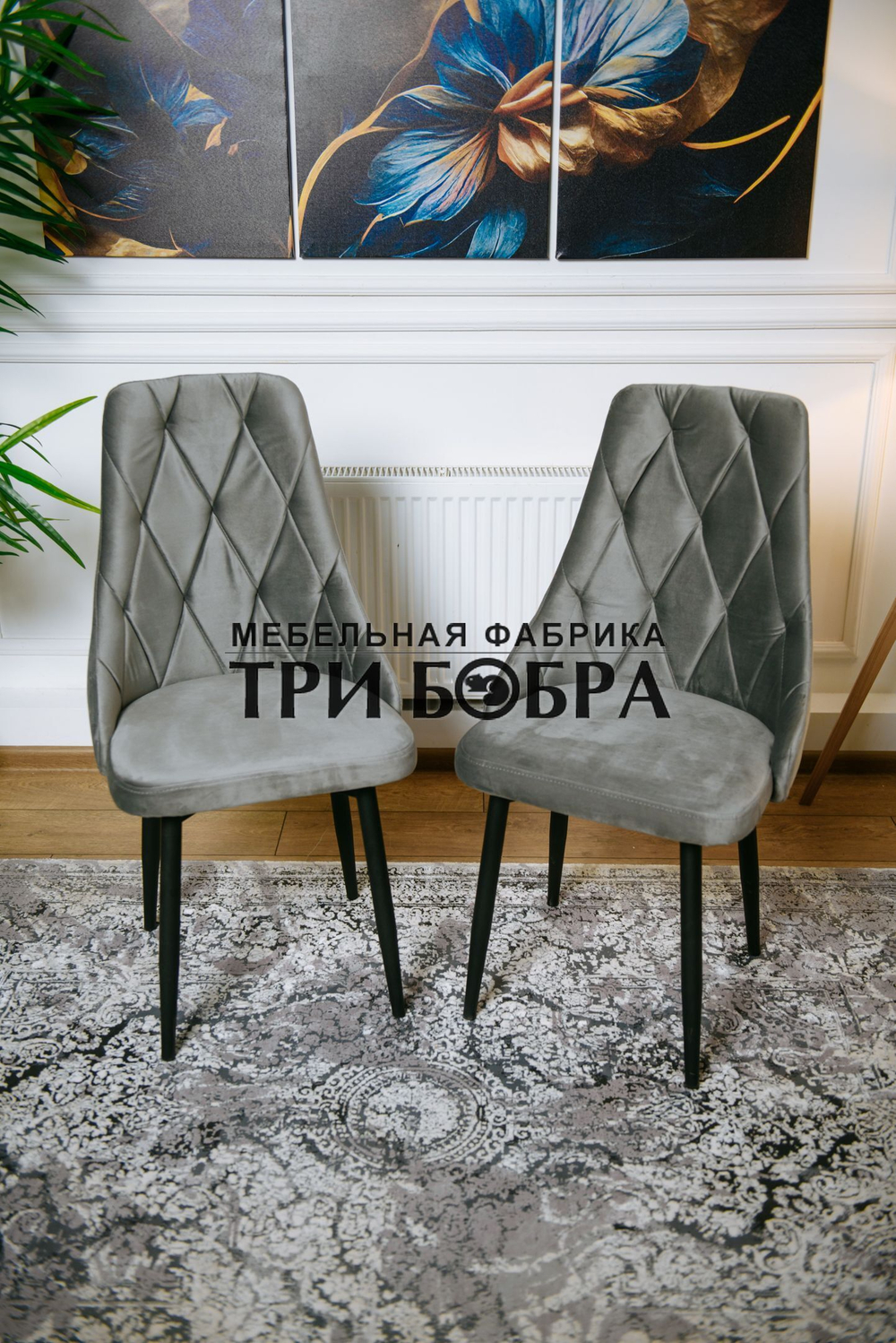 Стул "Лондон"