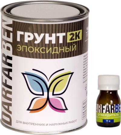 Грунт Эпоксидный Двухкомпонентный 1 кг