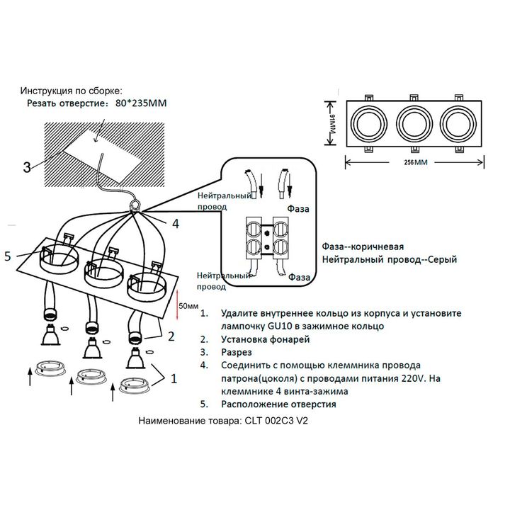 Встраиваемый светильник Crystal Lux CLT 002C3 BL V2