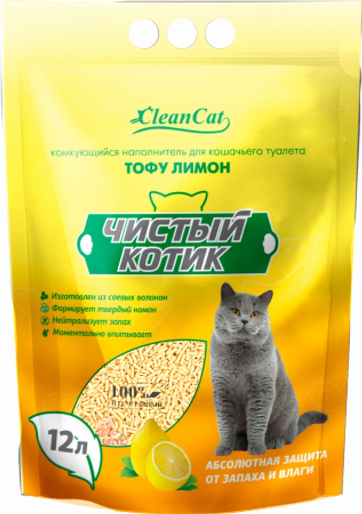Наполнитель Чистый Котик 12л Тофу Лимон