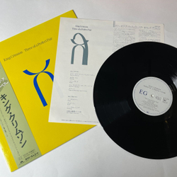 Винтажная виниловая пластинка LP King Crimson Three Of A Perfect Pair (Japan 1984) (Obi)