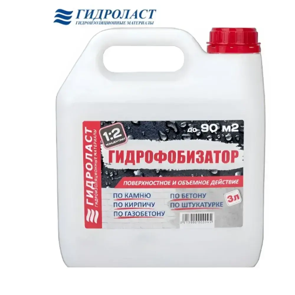 Гидрофобизатор Гидроласт 3 л