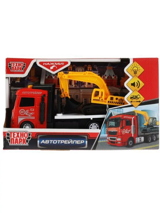 Игрушечный транспорт Автоперевозчик