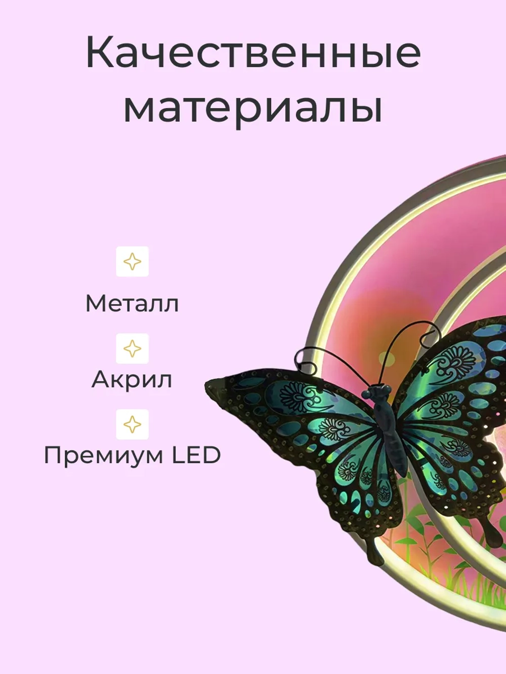 Люстра в детскую, светодиодная