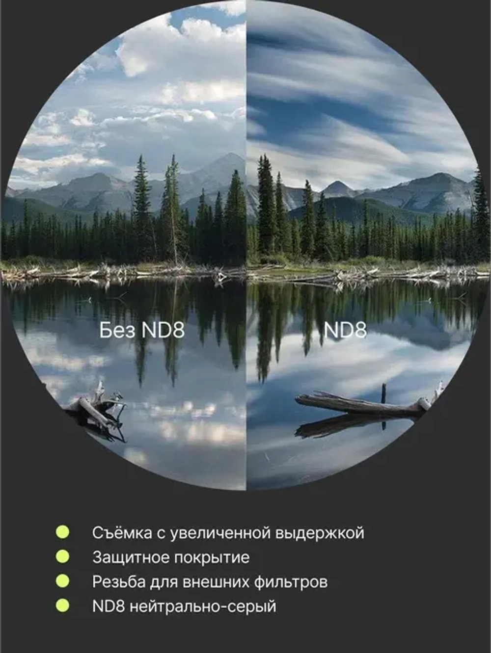 Набор из 3 фильтров RayLab (UV,CPL,ND8) 55mm