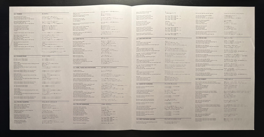 The Beatles ‎– Revolver (Япония 2003г.)