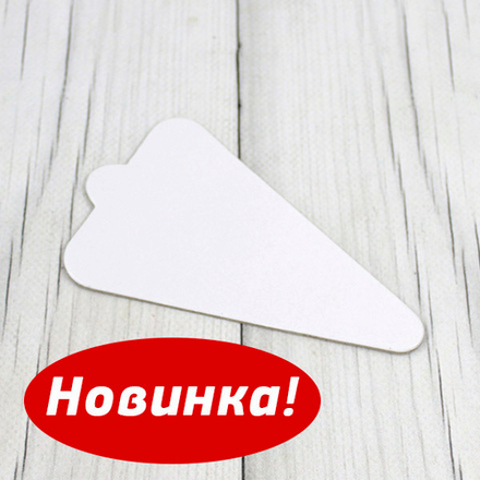 Подложка под кусочек торта треугольная, 11,5 x 7,5 см, h=1,5 мм