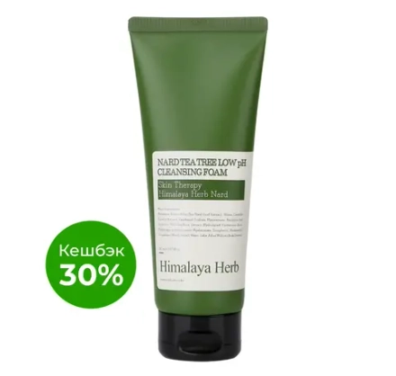 BOUQUET GARNI NARD - ПЕНКА ДЛЯ ЛИЦА НИЗКОКИСЛОТНАЯ С ЭКСТРАКТОМ ЧАЙНОГО ДЕРЕВА TEA TREE LOW PH CLEANSING FOAM, 150 МЛ