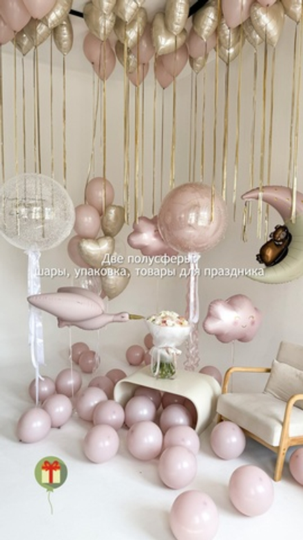 Набор шаров Пыльная роза