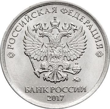 1 рубль 2017 ММД