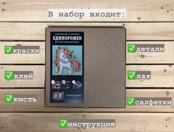 3D картина по номерам Единорожек, SamCraft, подарочный набор для творчества, многослойное панно из дерева