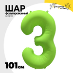 Шар фольгированный Цифра 3 101 см (Зеленый)