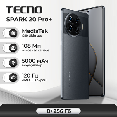 Смартфон TECNO SPARK 20 Pro+ 8/256 ГБ, 2 nano SIM, 6.78", Full HD, AMOLED, Black