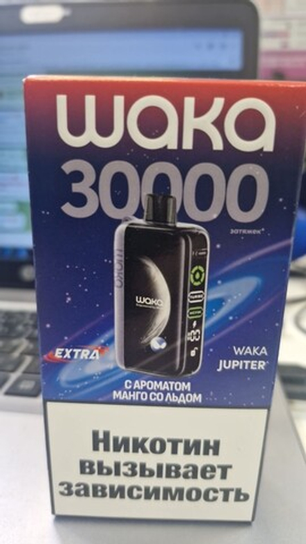 Waka Jupiter Манго-лёд 30000 затяжек 20мг Hard (2% Hard)