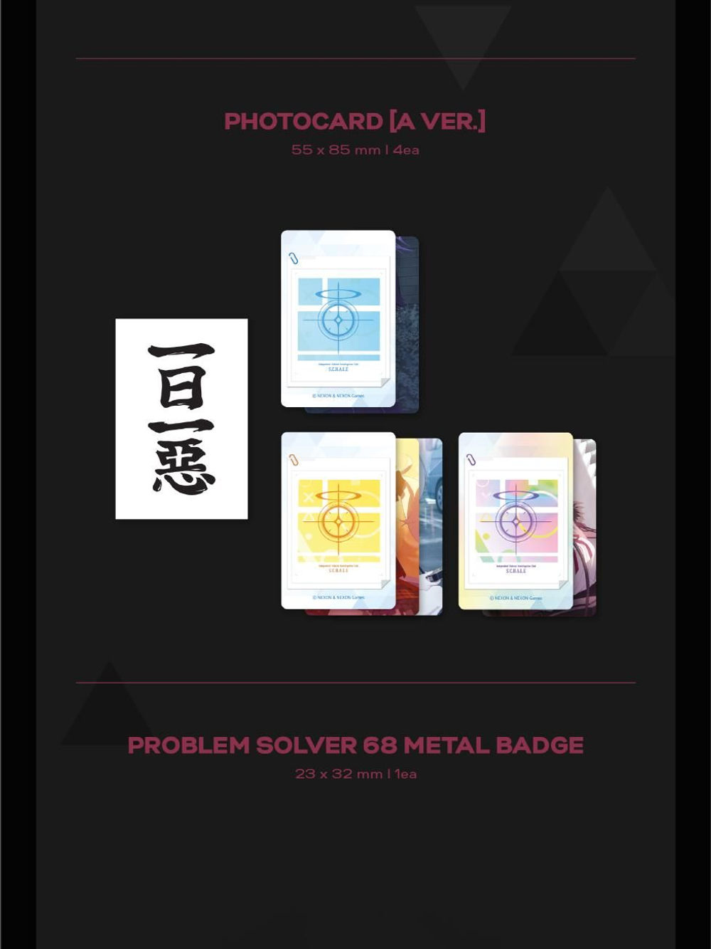 Альбом BLUE ARCHIVE 3RD ANNIVERSARY OST CD ALBUM PACKAGE