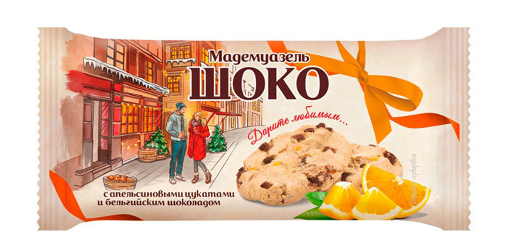 Сдоба 170гр Мадемуазель Шоко с апел.цукатами.Сладиал