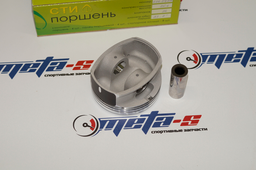 Поршни СТИ 216.59.2 (83,0, h=25,4 круг/выт. 1,2мм, p=19/45мм, valve=32/28, 1,2/1,5/2,0)