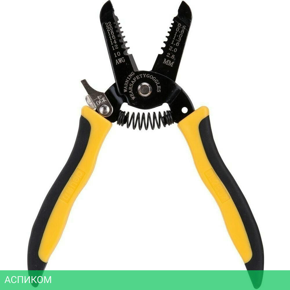 Стриппер Deli DL2607